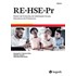 RE-HSE-Pr (Coleção) - Roteiro de Entrevistas de Habilidades Sociais Educativas de Professores